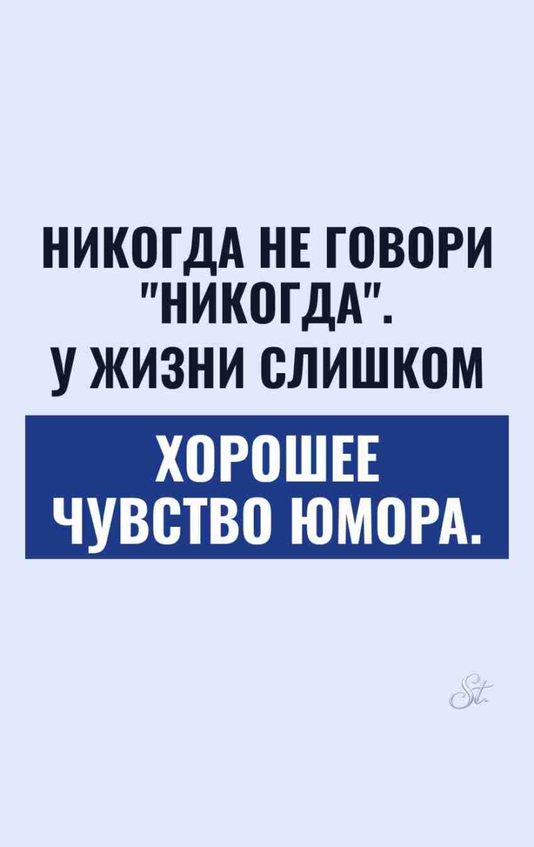 Смешные цитаты о жизни и сарказме