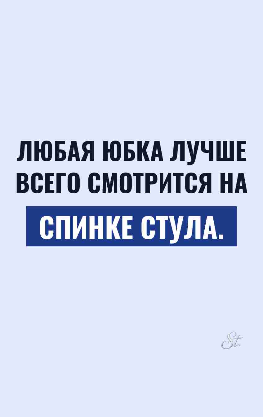 Сарказм и женская логика в цитатах