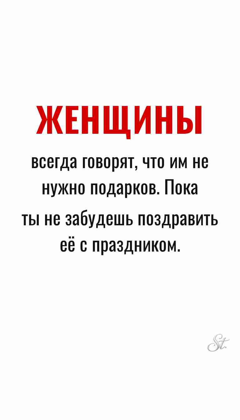 Ироничные мысли и жизнь женщин