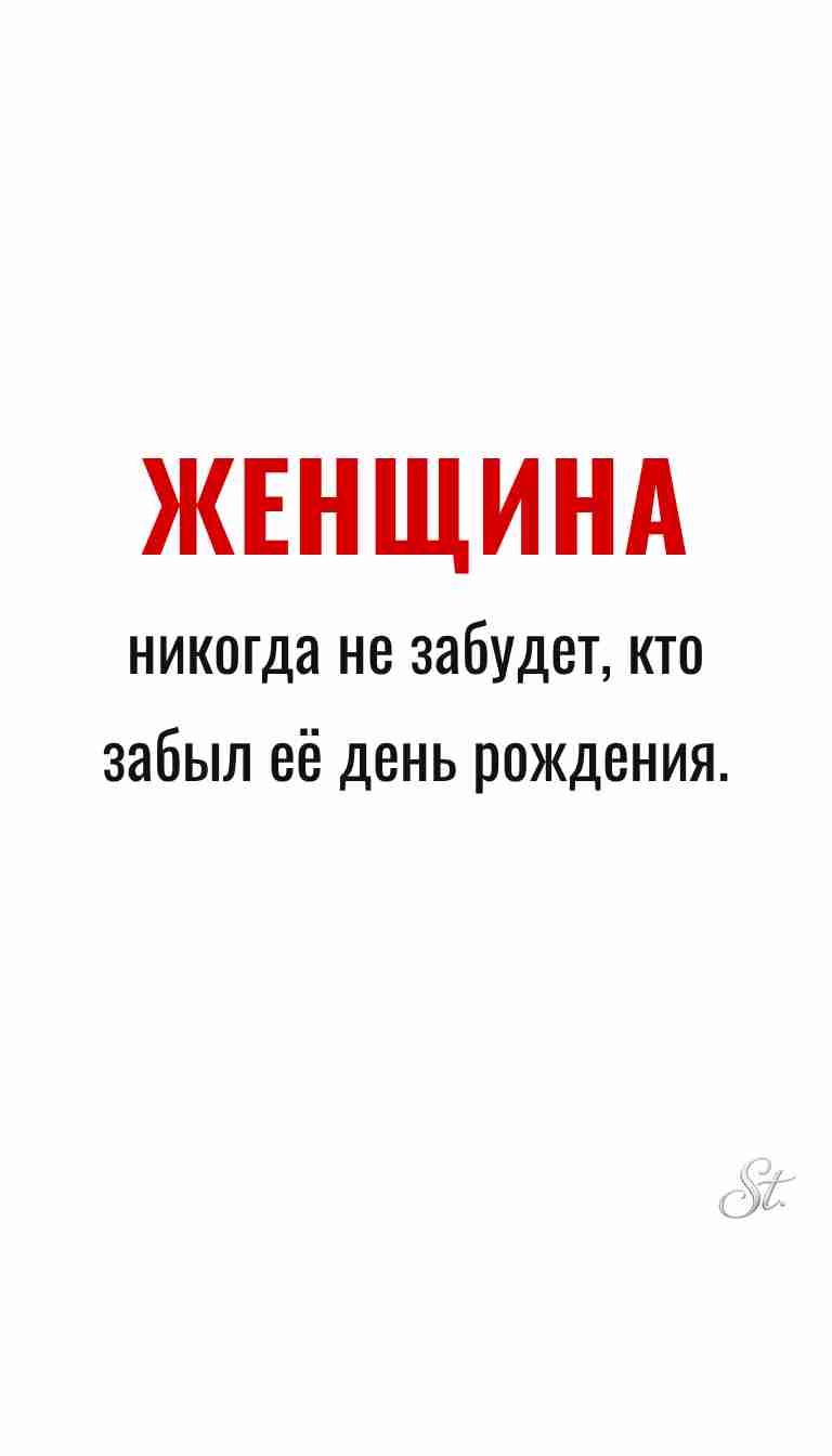 Ироничные мысли и цитаты про женщин