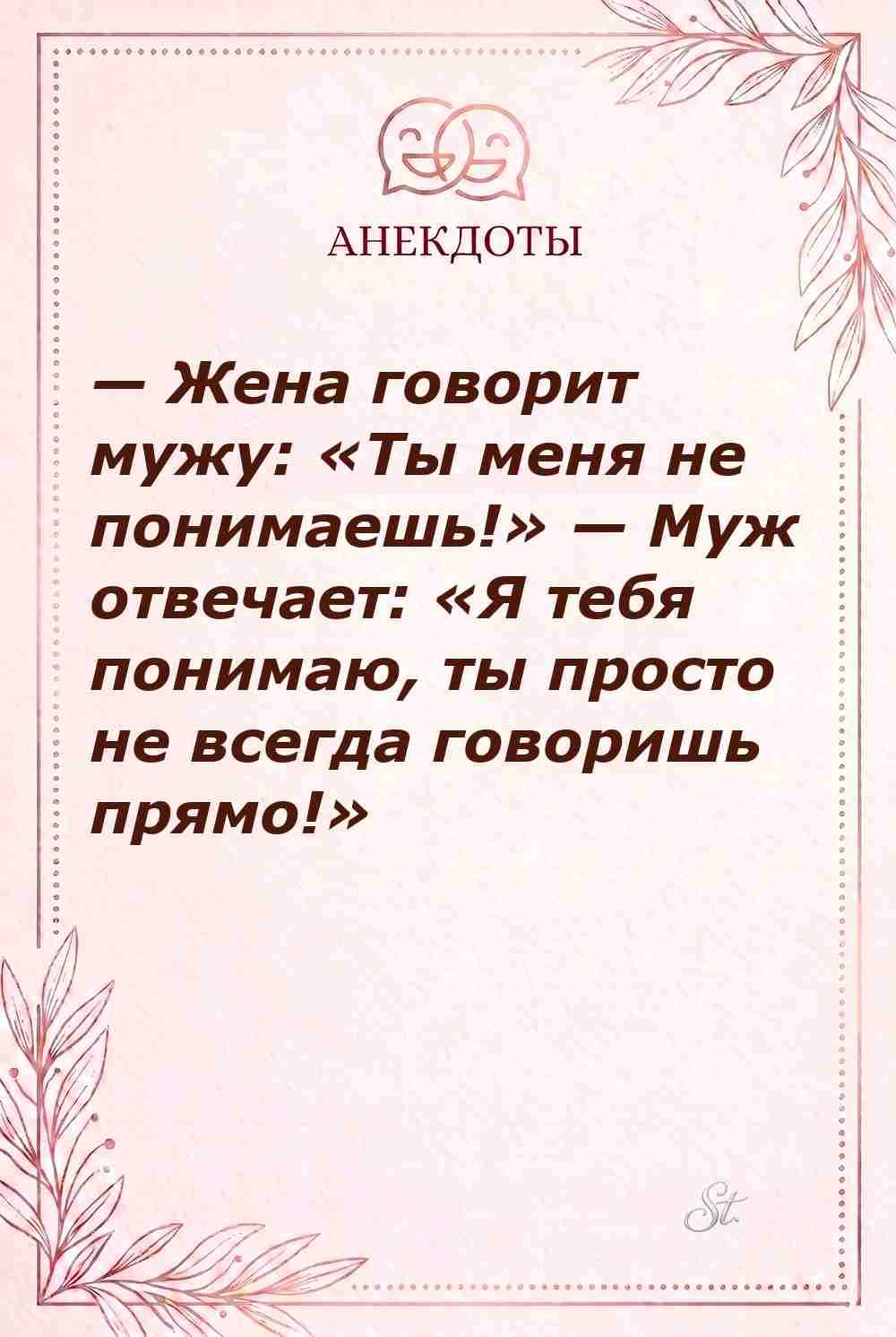Смешные цитаты о любви и сарказме