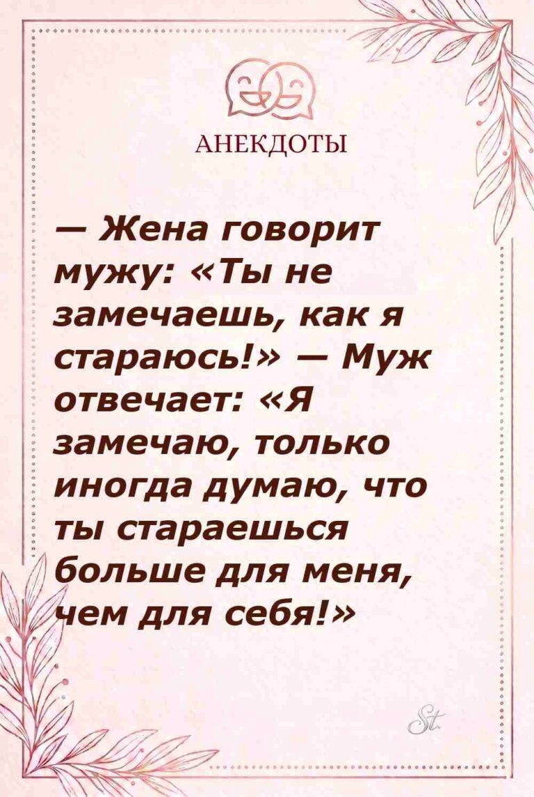 Смешные цитаты о женской логике в отношениях