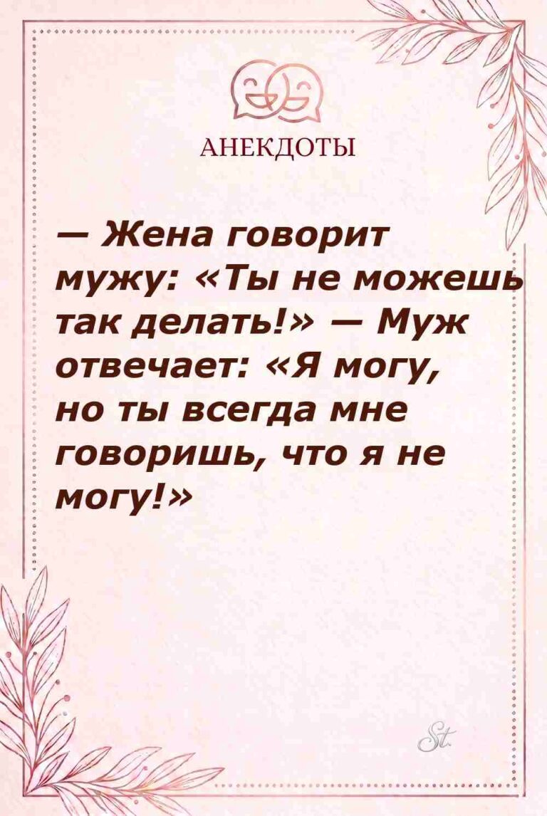 Смешные цитаты про отношения и сарказм