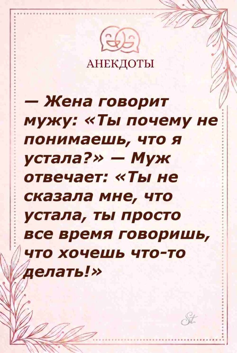 Смешные цитаты о женской логике и мужчинах