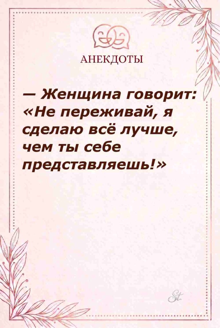 Смешные цитаты про женский сарказм