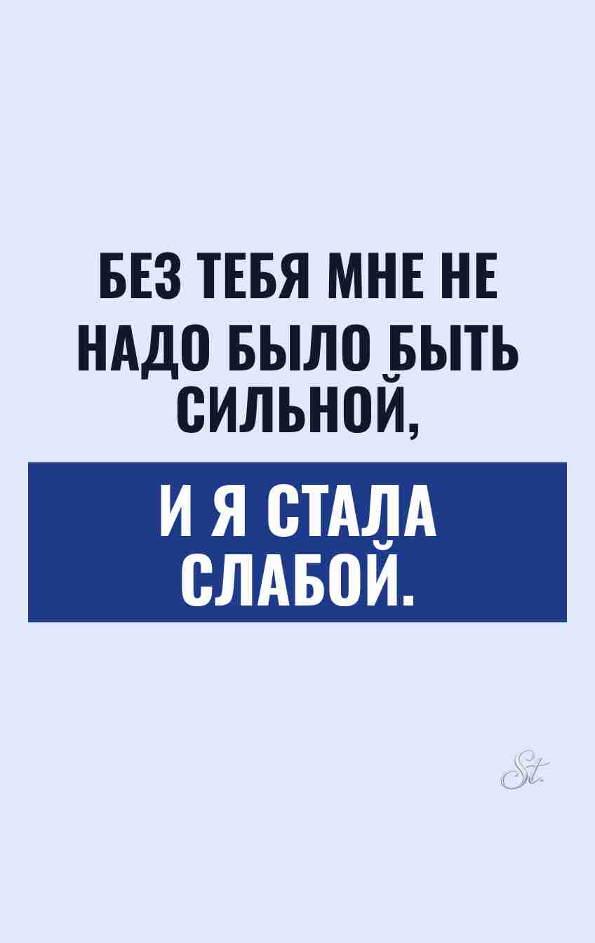 Сарказм про мужчин: смешные цитаты