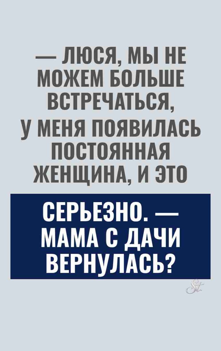 Сарказм про женщин и отношения