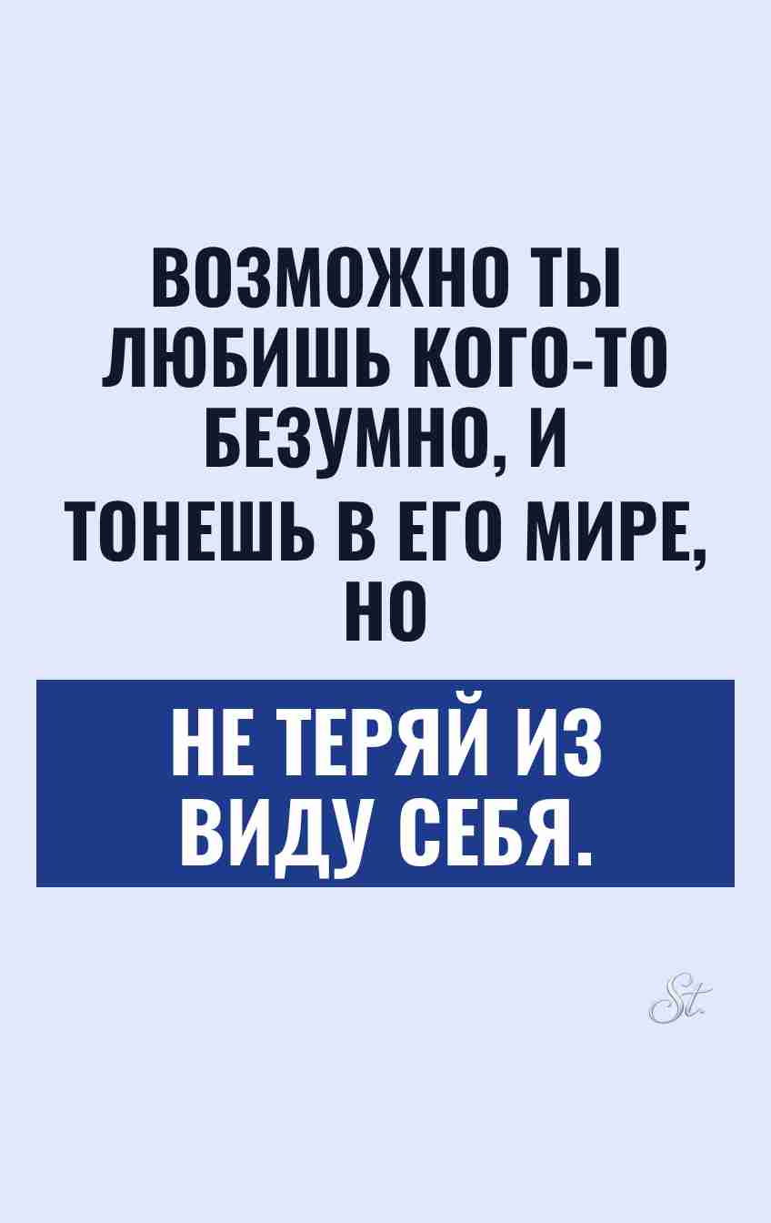 Смешные цитаты о женской логике в любви
