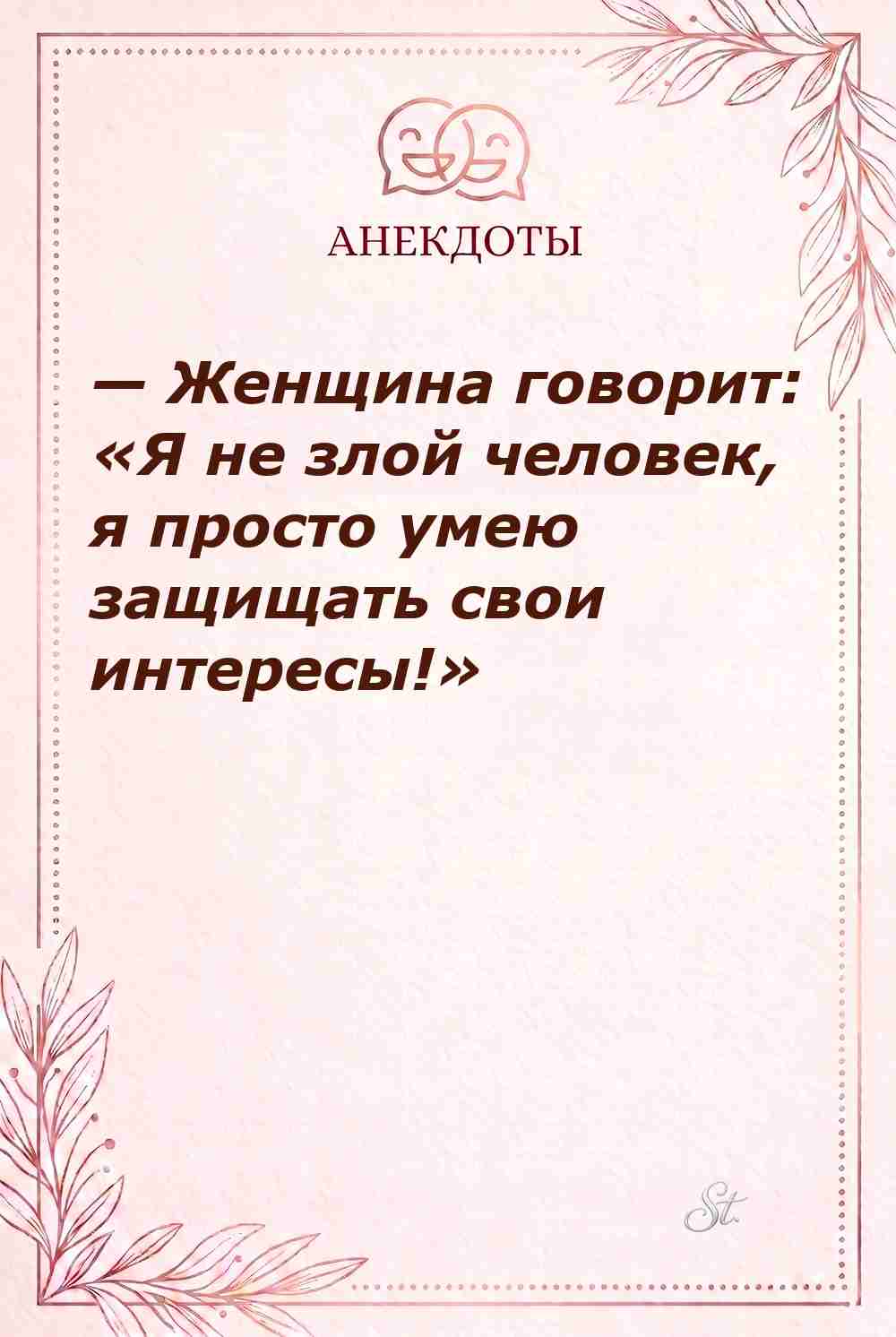Сарказм и женская логика в цитатах