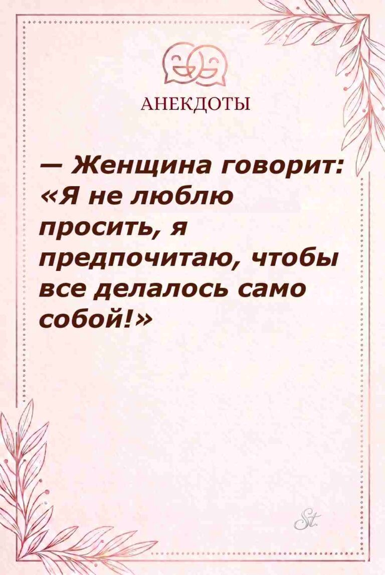 Смешные цитаты о женской логике и сарказме
