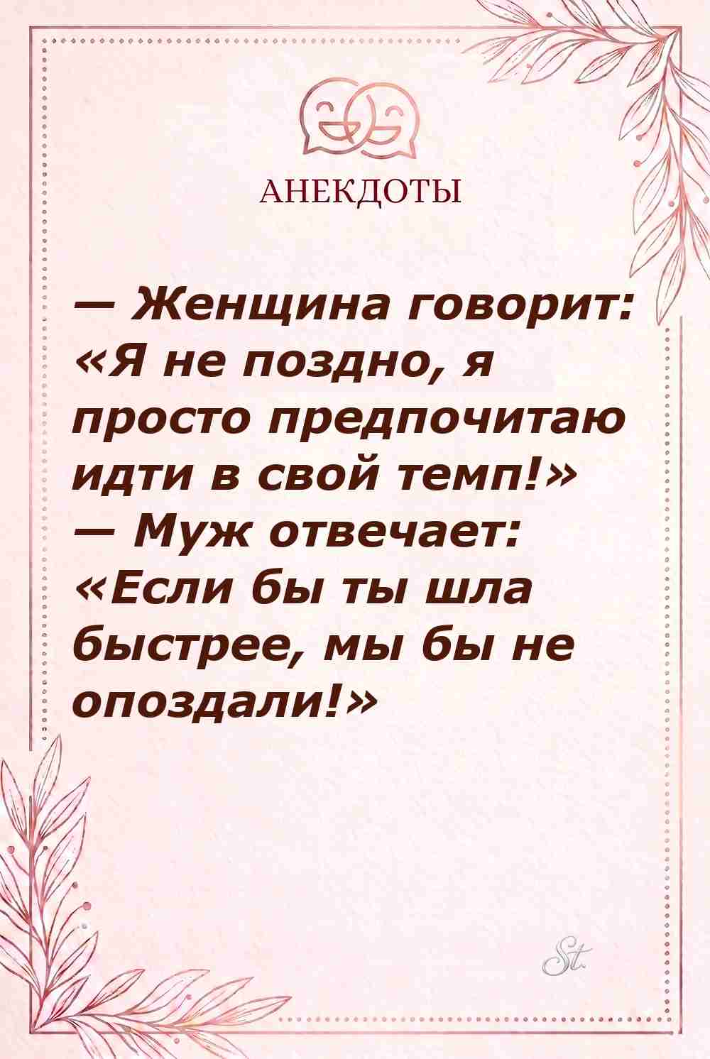 Сарказм про отношения и женский юмор