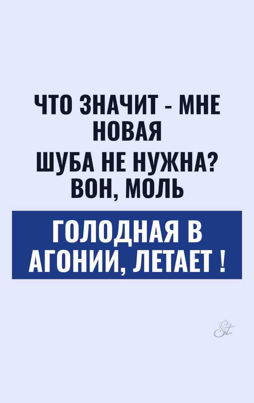 Сарказм и женская логика в отношениях