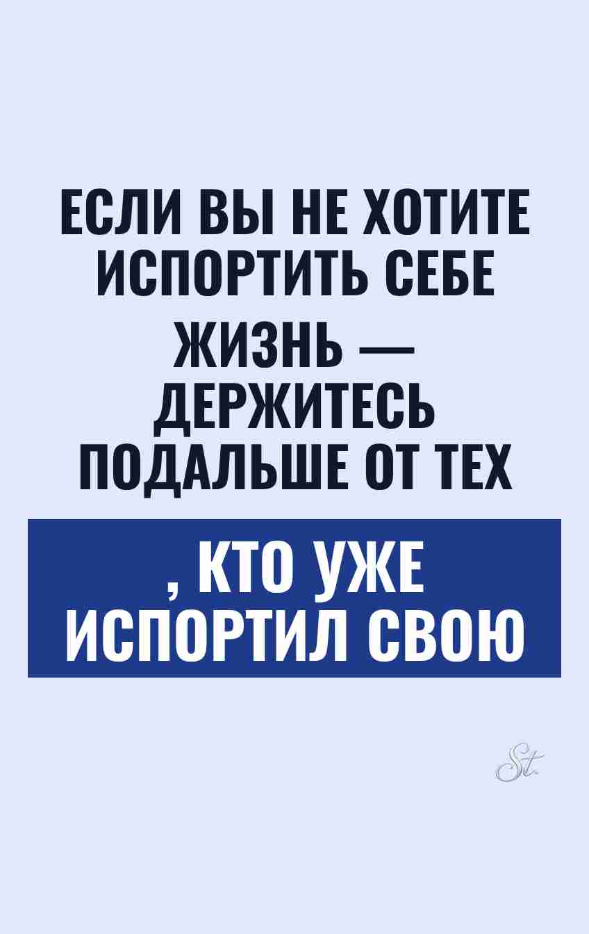 Сарказм про отношения и женский юмор