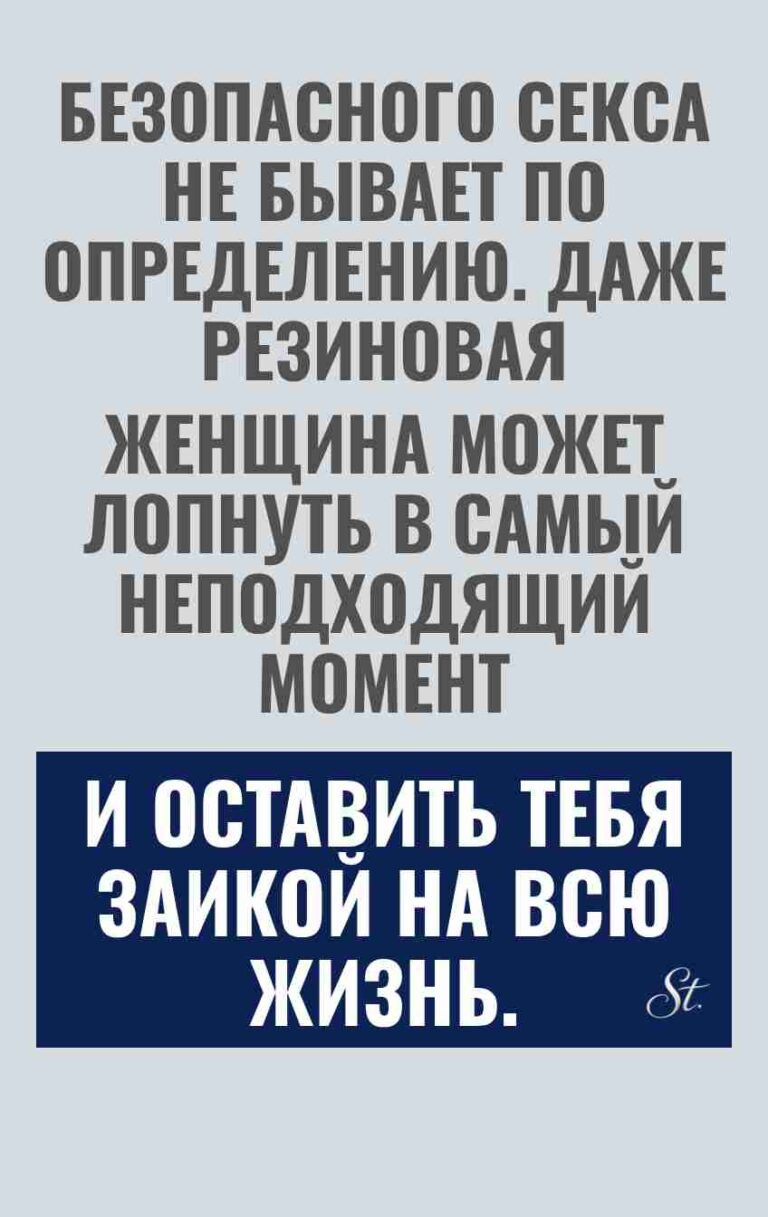 Смешные цитаты про сарказм в отношениях