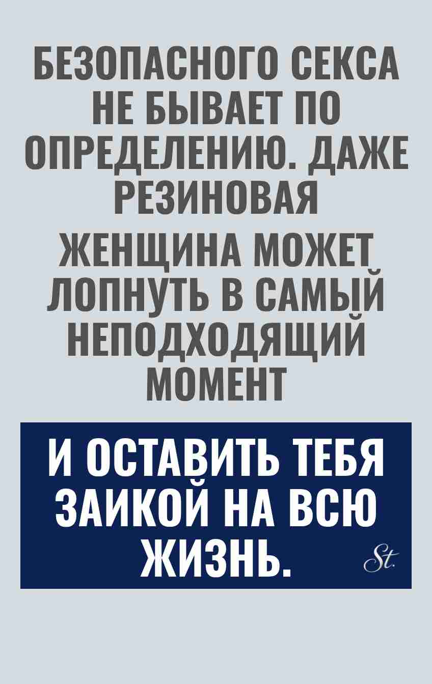 Смешные цитаты про сарказм в отношениях