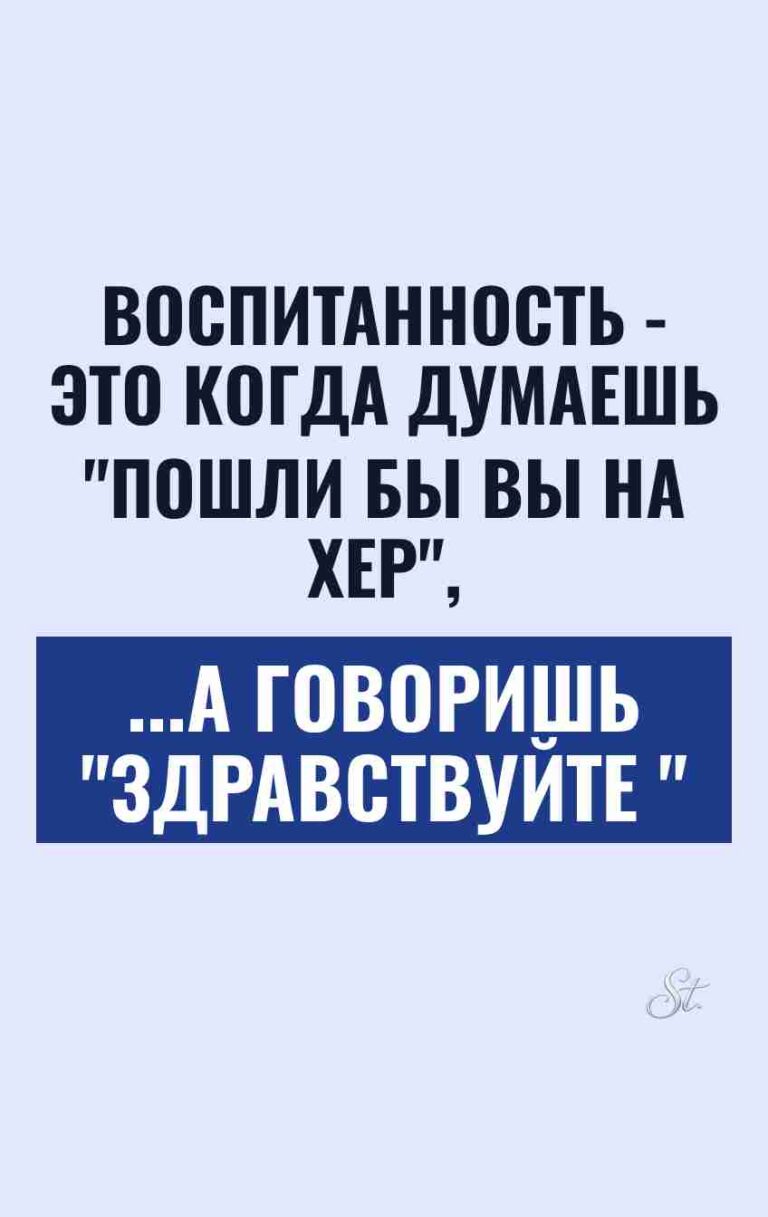 Сарказм и женская логика в жизни