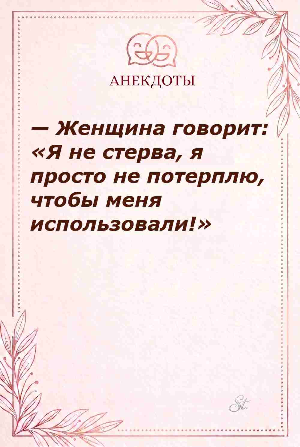 Смешные цитаты о женской логике и сарказме