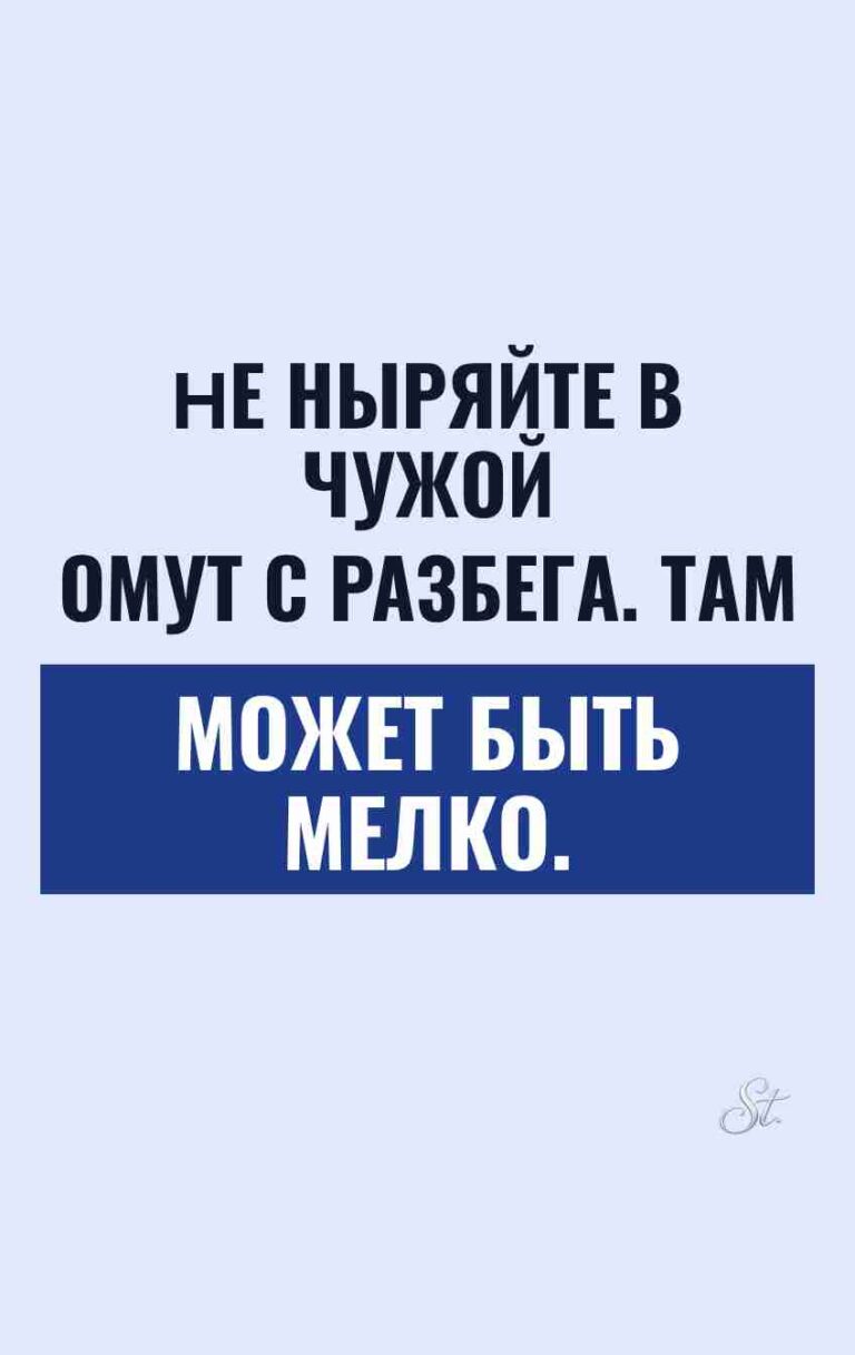 Смешные цитаты о женской логике и сарказме