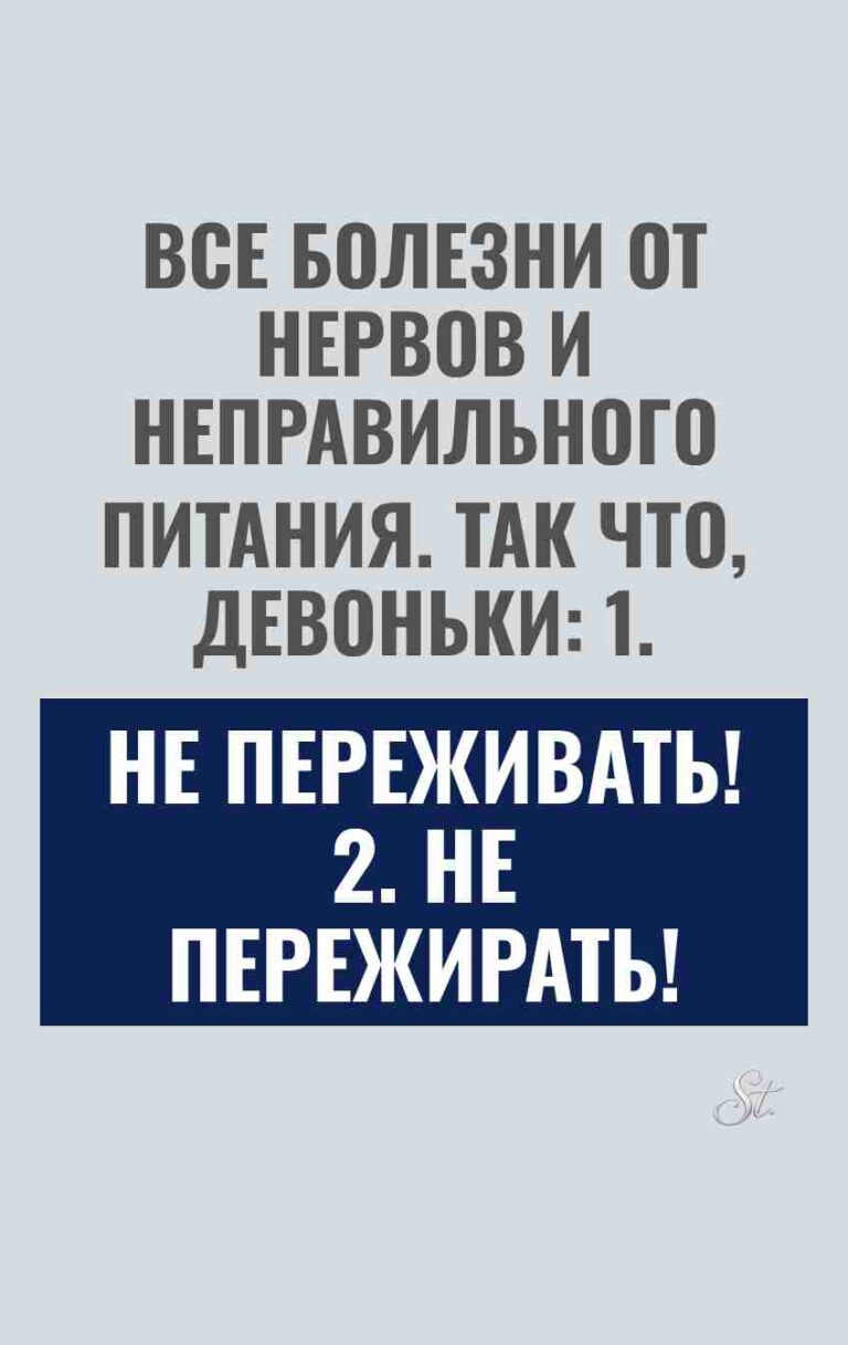 Смешные цитаты о женской логике и отношениях