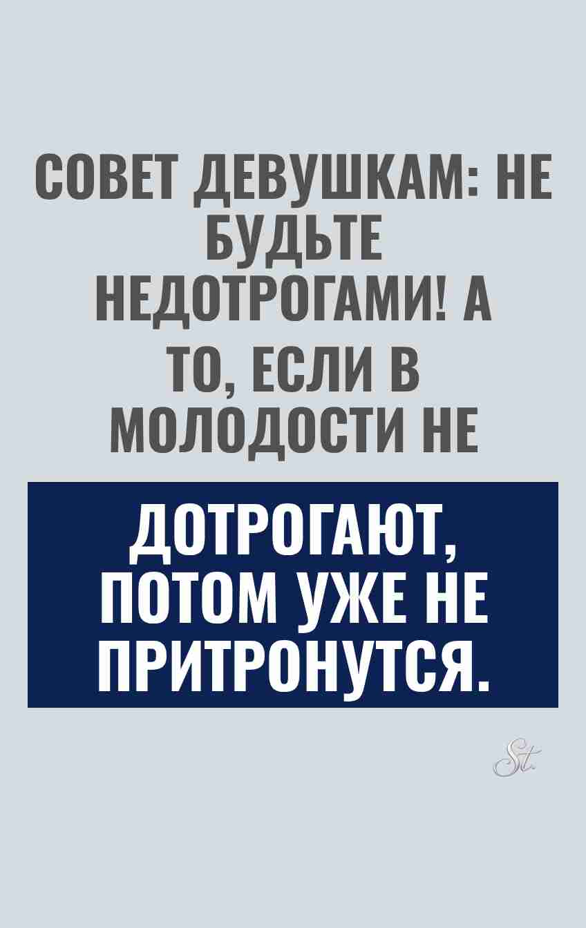 Смешные цитаты о женской логике и мужчине