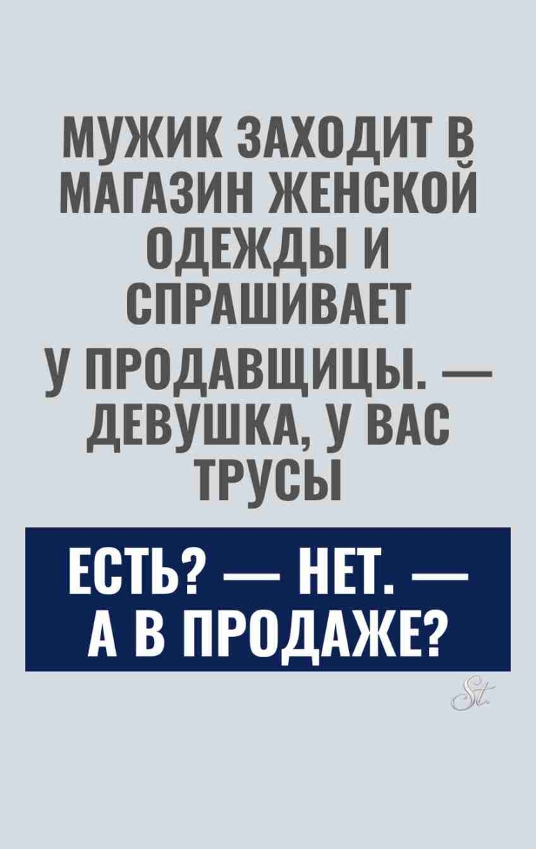 Смешные цитаты о мужской логике