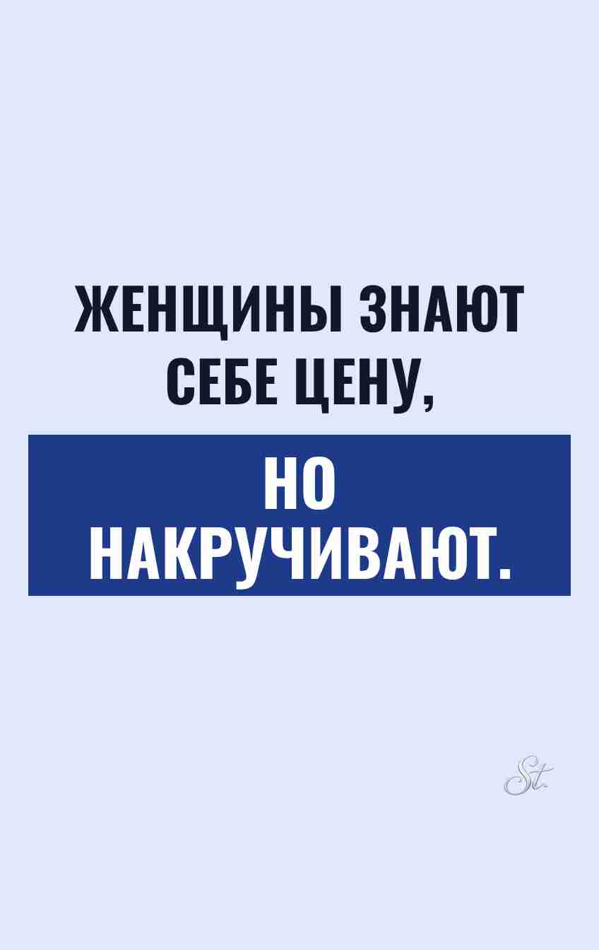 Смешные мысли о женской логике и мужчинах