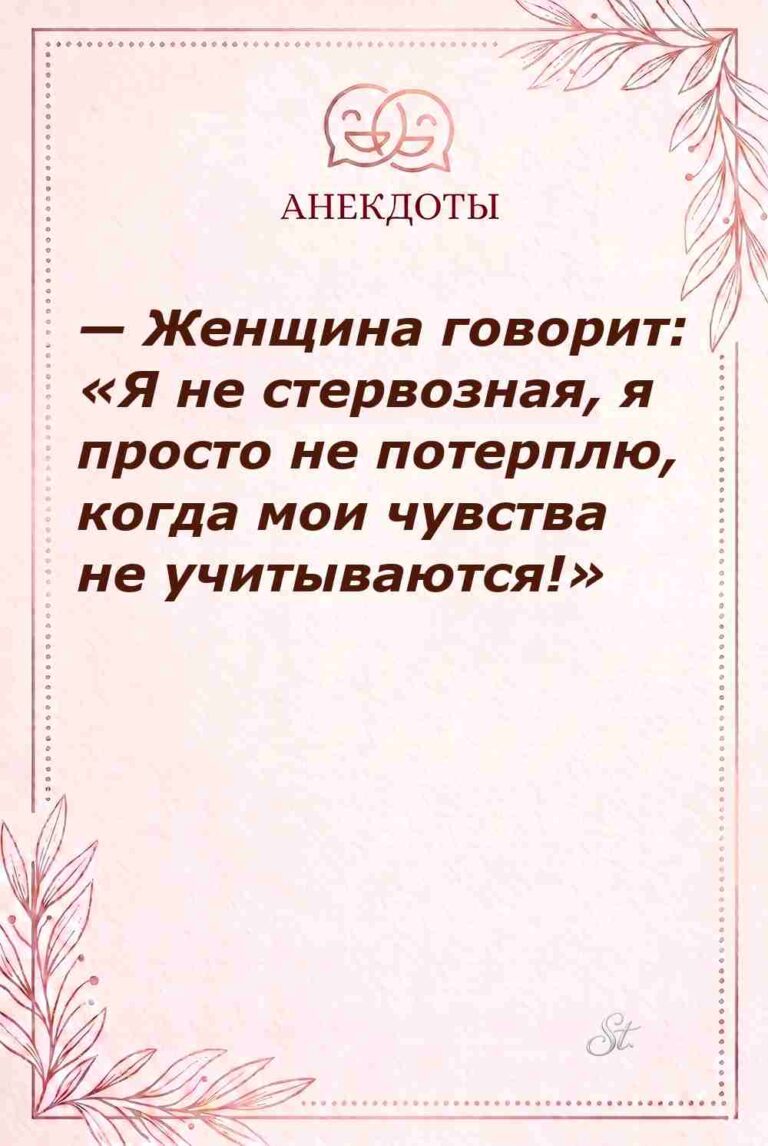 Ироничные цитаты о женской логике
