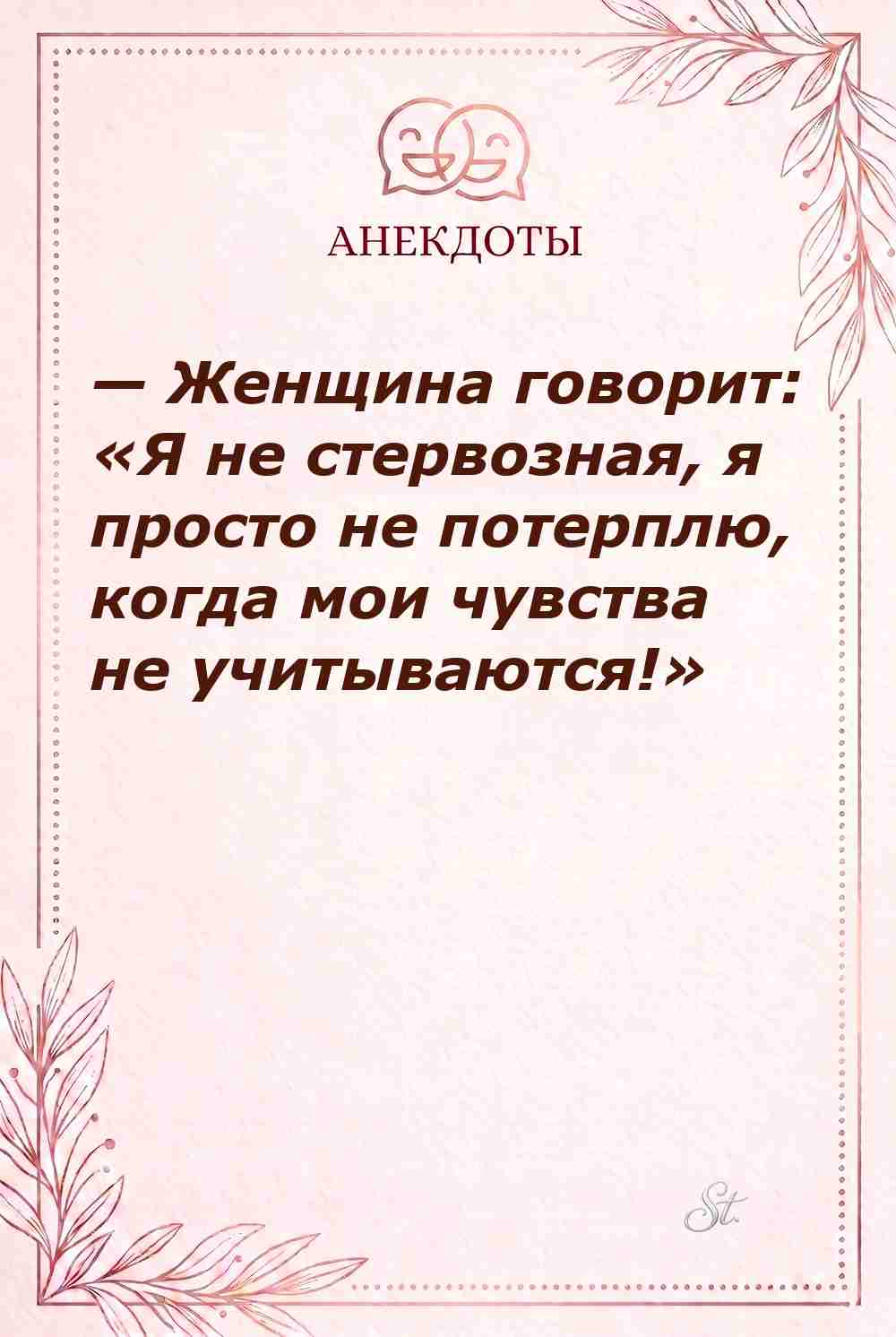 Ироничные цитаты о женской логике