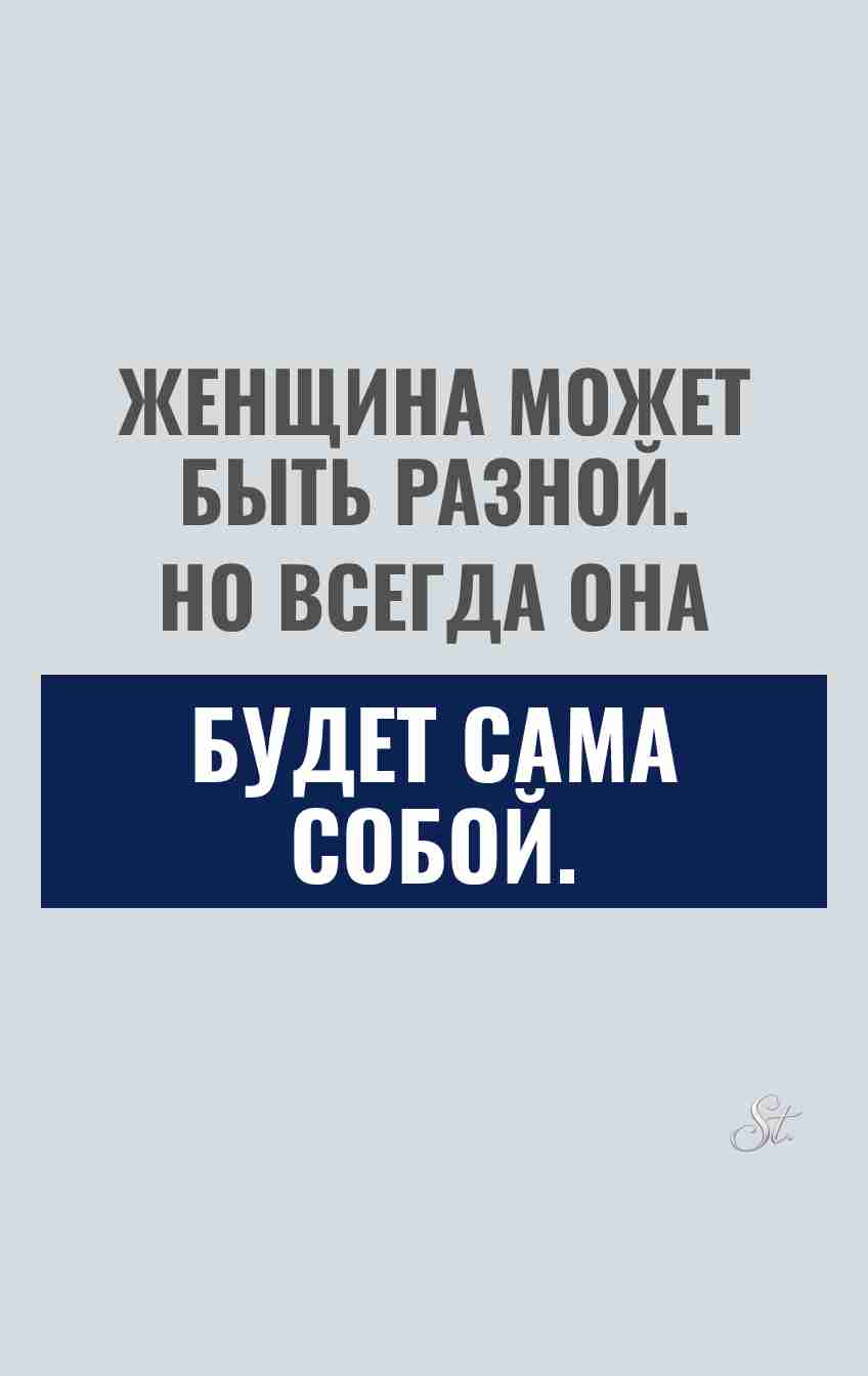Смешные цитаты о женской логике