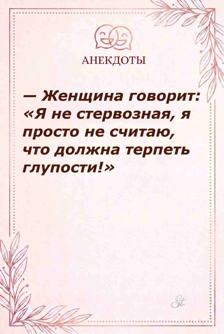 Смешные цитаты о женской логике и сарказме