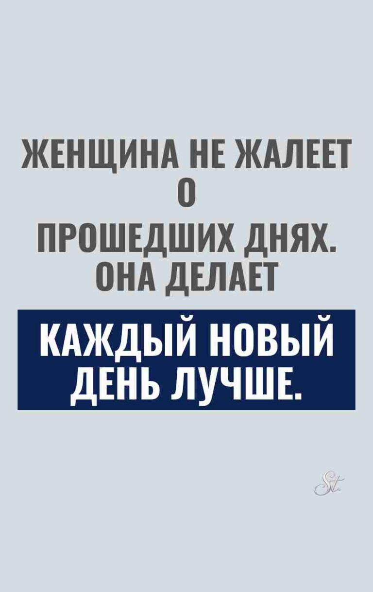 Сарказм и женская логика в каждой цитате