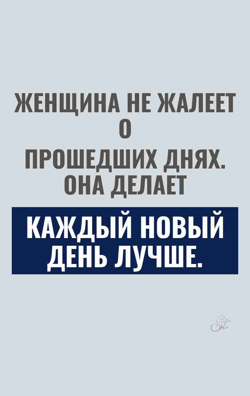 Сарказм и женская логика в каждой цитате