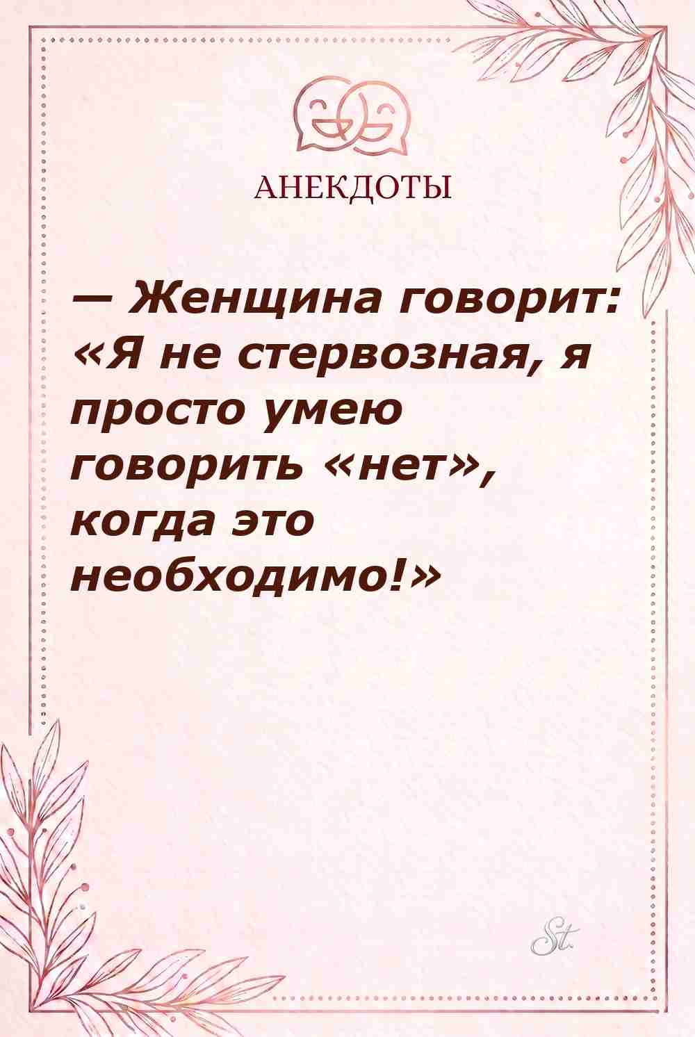 Смешные цитаты о женской логике и отношениях
