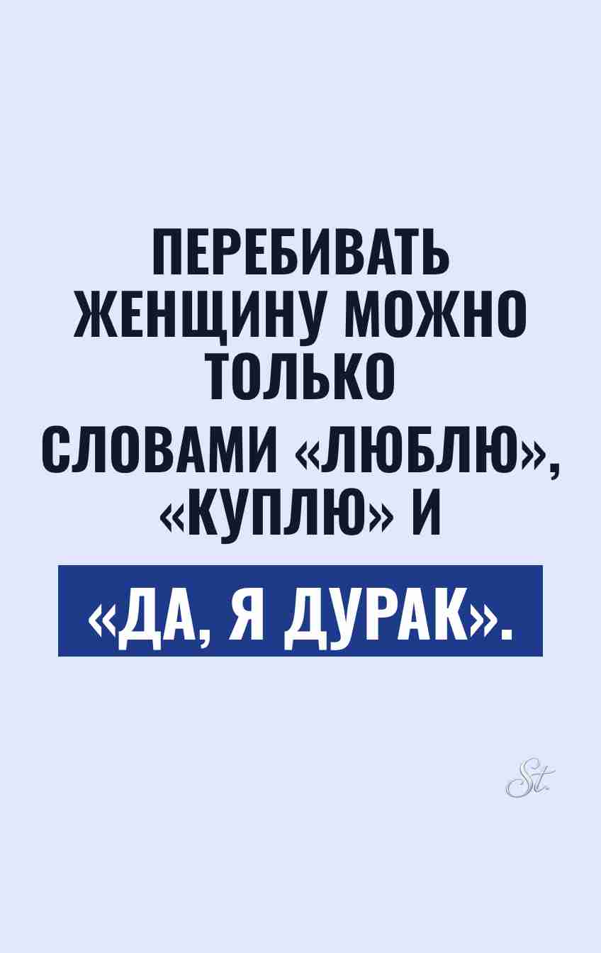 Смешные цитаты о сарказме и отношениях