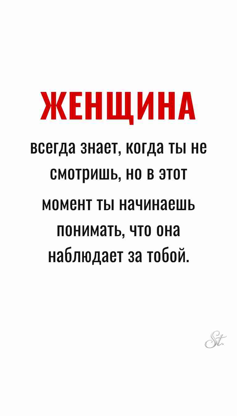 Женская психология и ироничные мысли о женщинах
