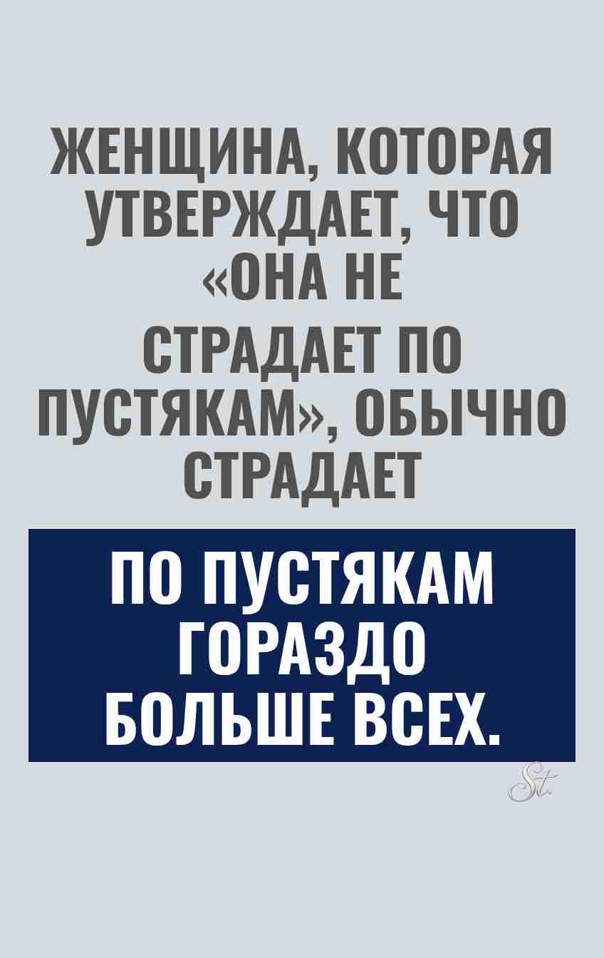 Смешные цитаты о женской логике