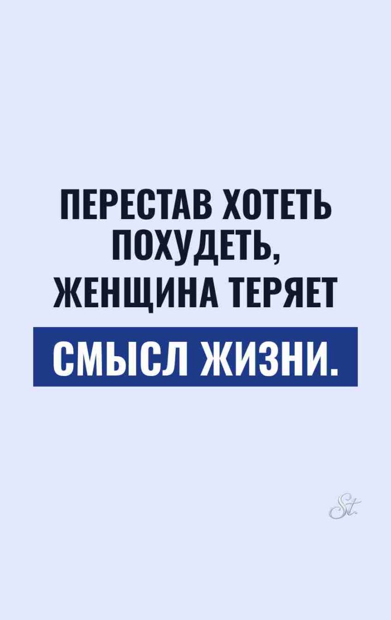 Сарказм и женская логика в жизни