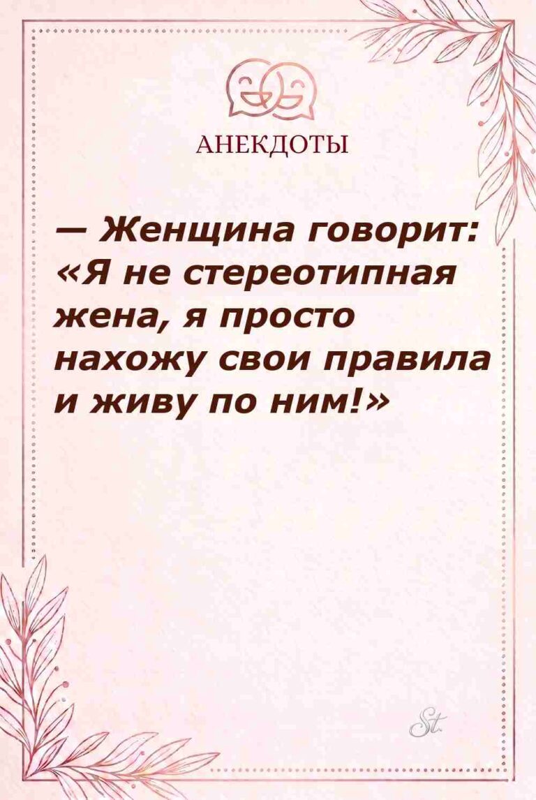 Смешные цитаты о женской логике и сарказме