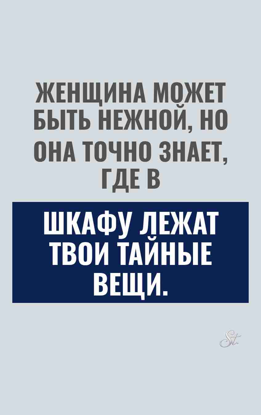 Смешные цитаты о женской логике и сарказме