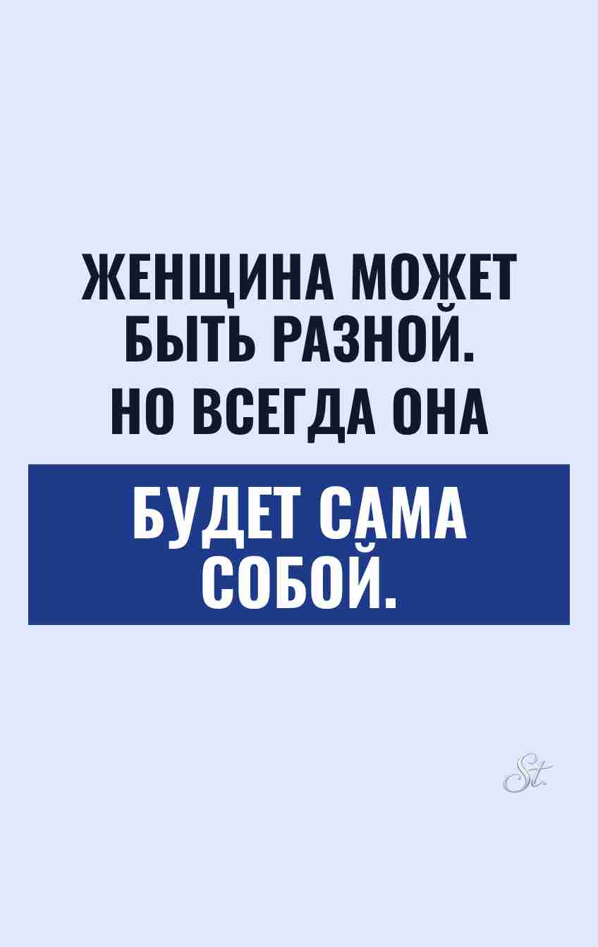 Смешные цитаты о женской логике