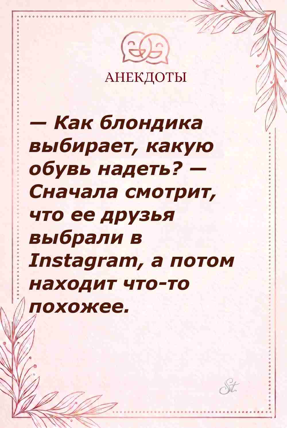Смешные цитаты о женской логике и мужчинах
