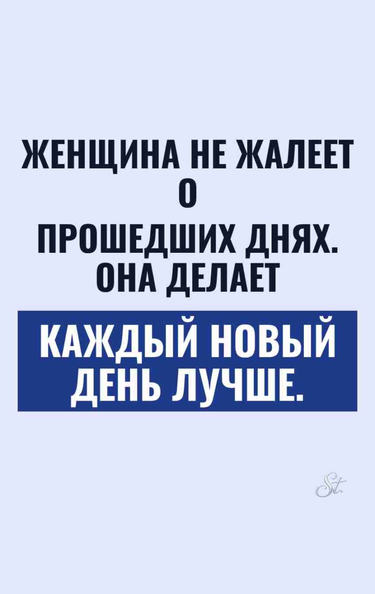 Смешные цитаты о жизни и отношениях