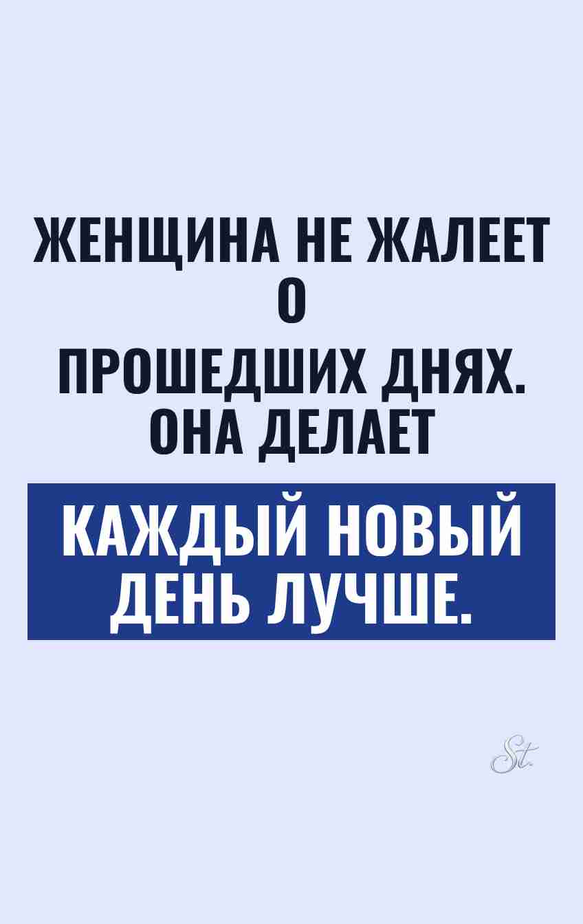 Смешные цитаты о жизни и отношениях