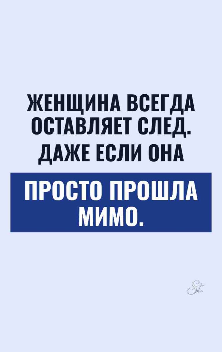 Смешные цитаты о женском сарказме