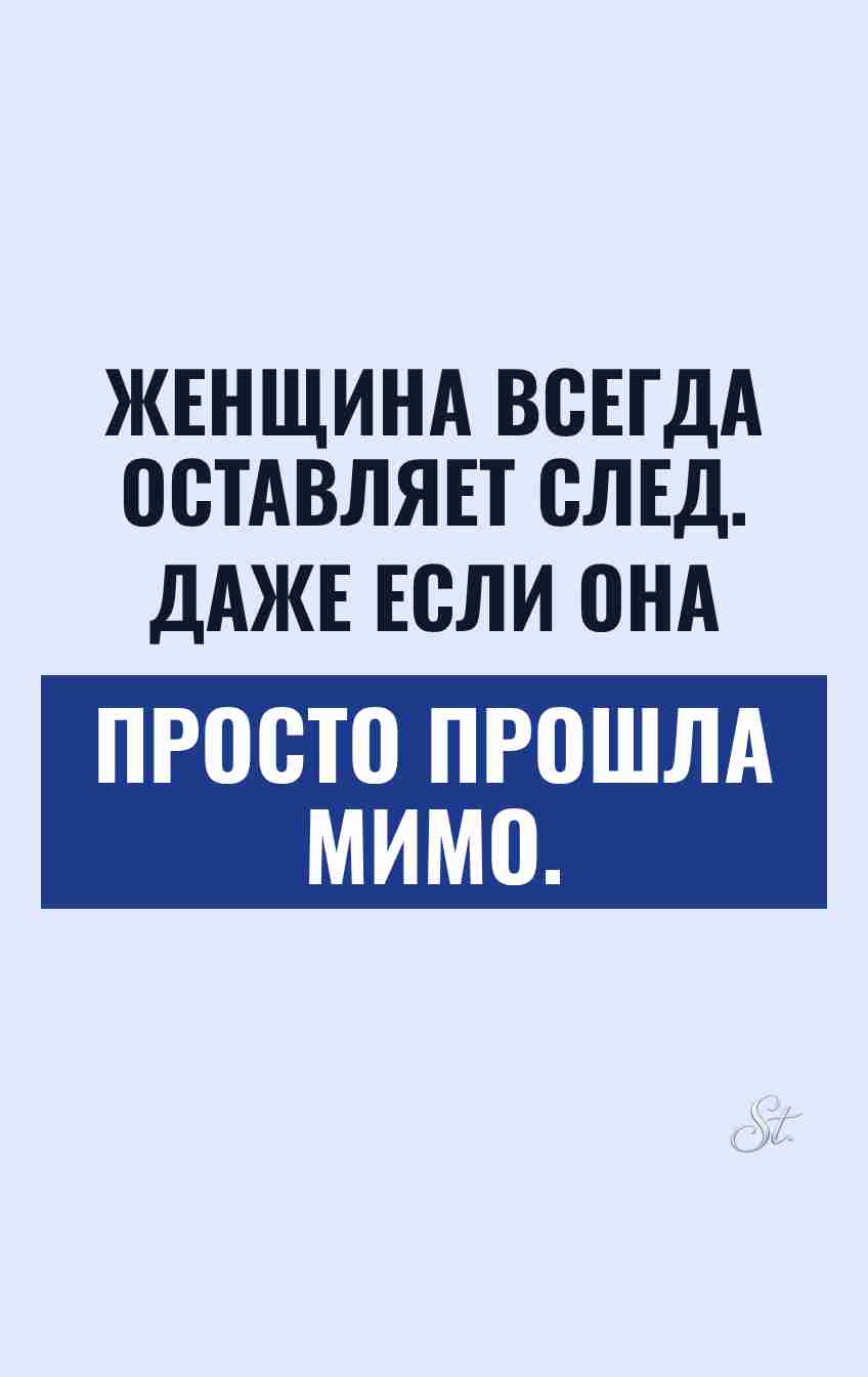 Смешные цитаты о женском сарказме
