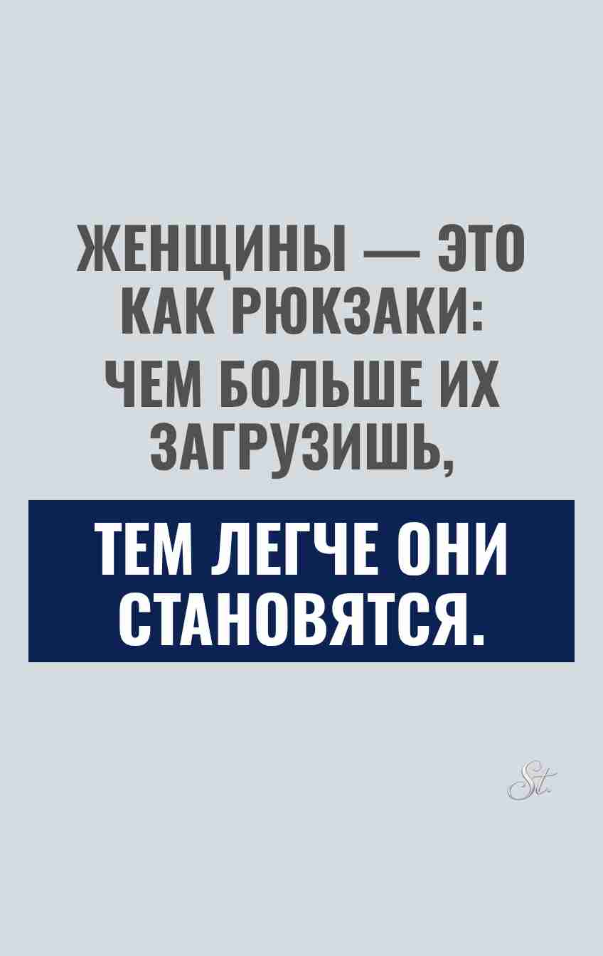 Смешные цитаты о женской логике