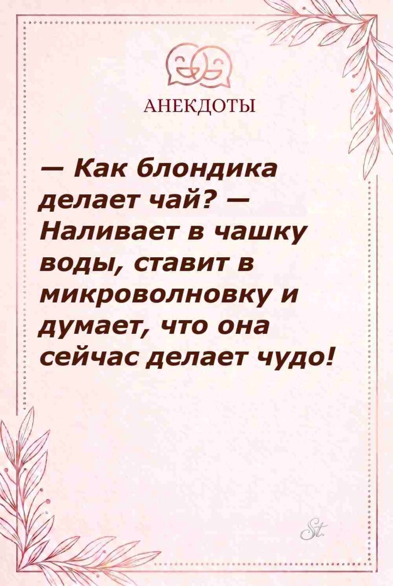 Смешные цитаты о женской логике