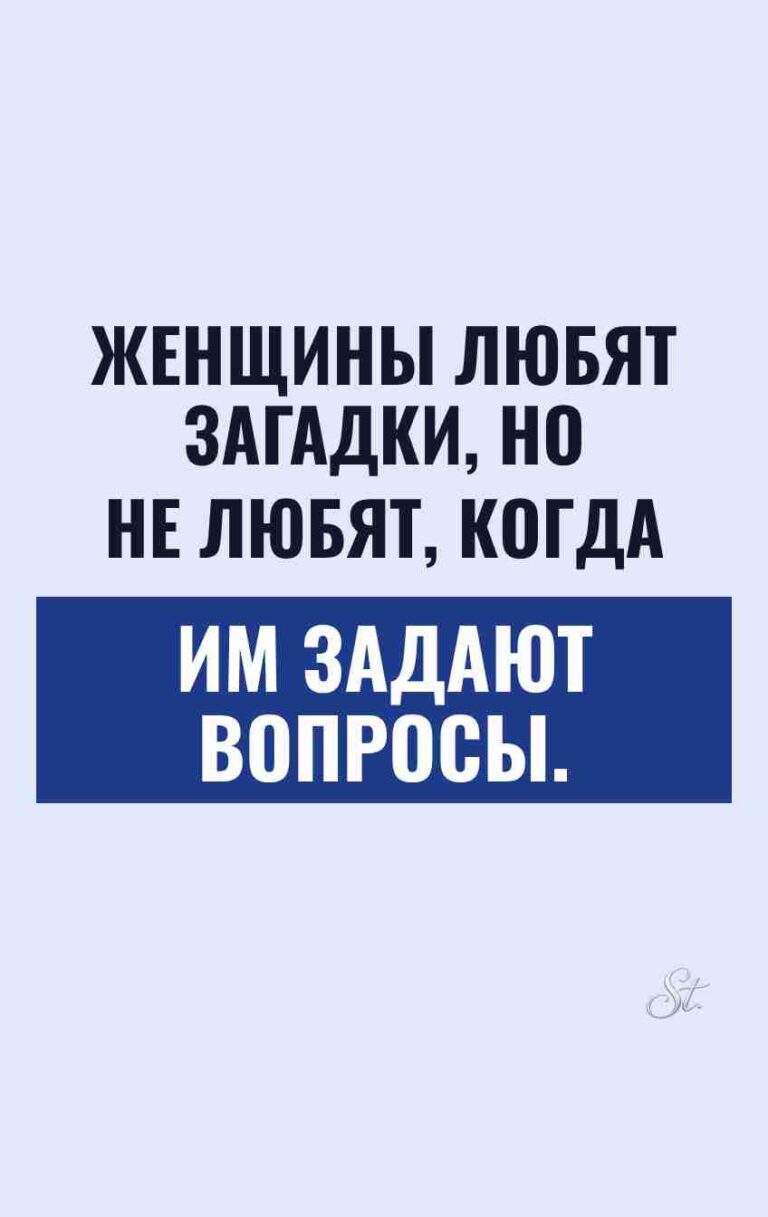 Смешные цитаты и сарказм о женщинах