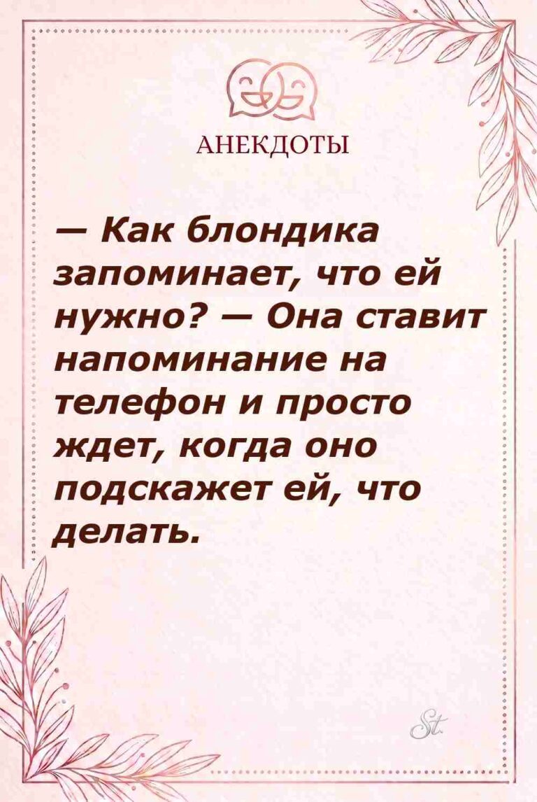 Смешные цитаты о женской логике