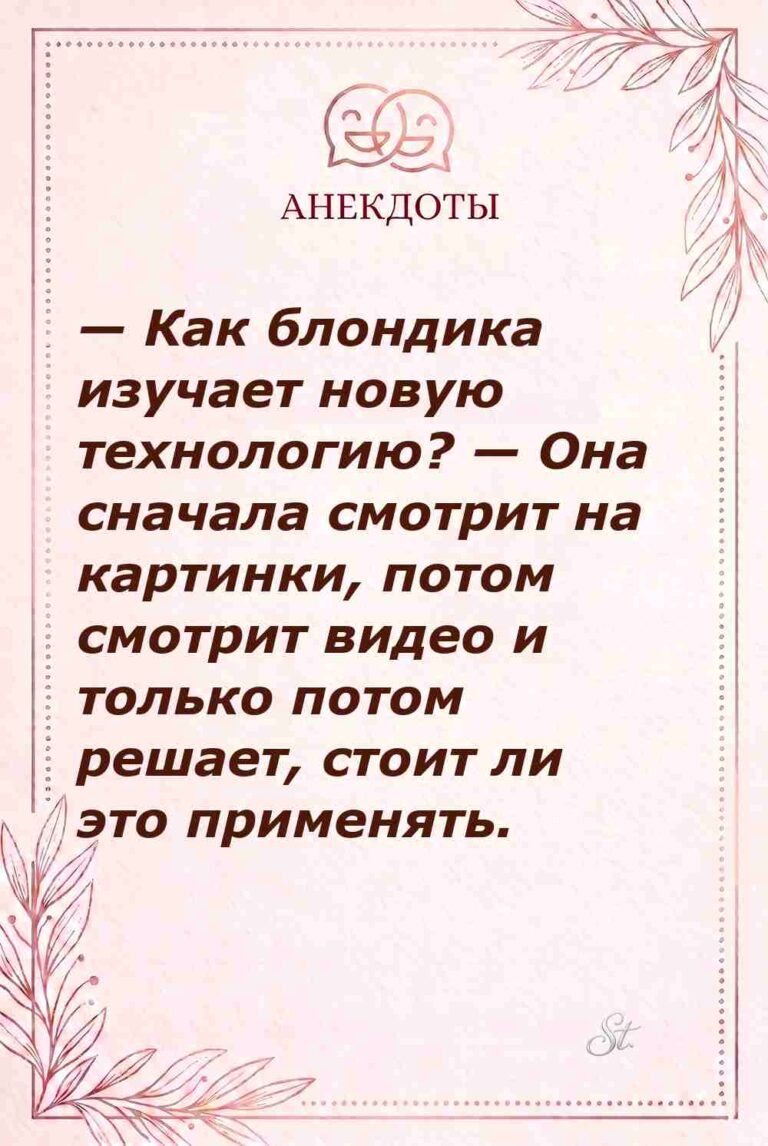 Сарказм про мужчин и женский юмор